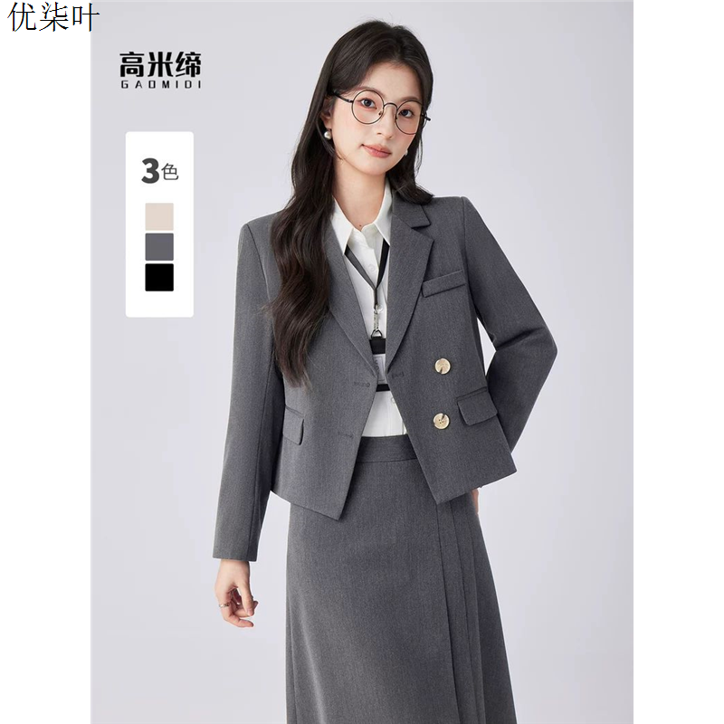 高级感灰色西装套装裙女小个子气质职业通勤面试学院风小西服外套