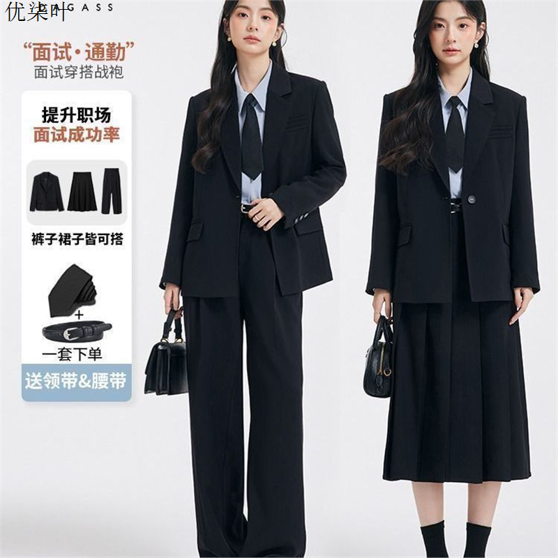 黑色西装套装女大学生面试正装秋正式场合职业女士西服外套