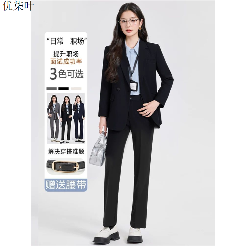 黑色职业西装套装女大学生面试正装穿搭高级感小个子女士西服外套