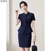 工装 裙女2026夏新款 高端珠宝店美容院酒店前台工作服 套装 职业西装