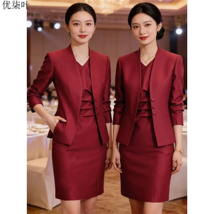 红色西装外套女高级感修身连衣裙年会晚宴工作服酒会职业西服套装