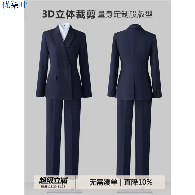 藏青色正装女套装大学生公考面试西装气质通勤职业装女士西服外套