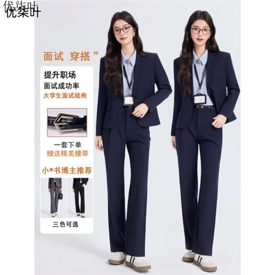 小个子西装套装女春季藏蓝色短款正式场合大学生面试职业正装西服