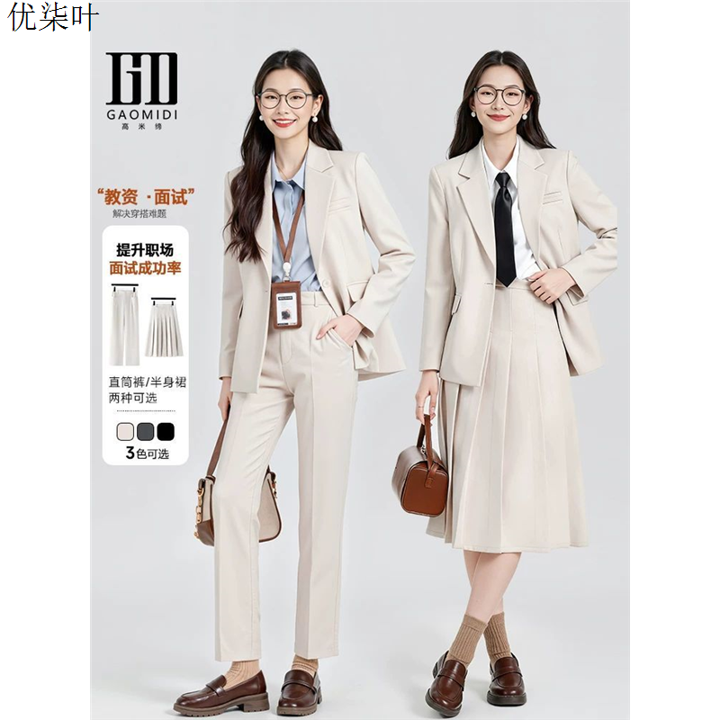 休闲西装外套女2025新款高级感小个子职业正装面试大学生西服套装