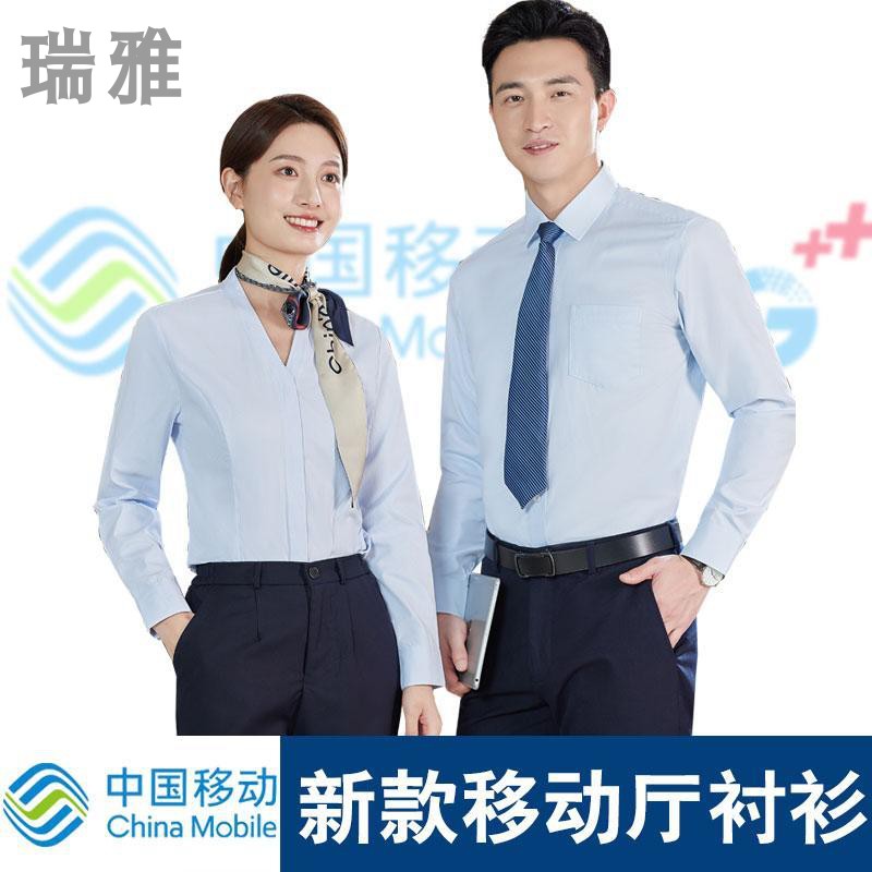 2024移动新款工作服男女蓝色短袖衬衫中国手机营业厅工装制服衬衣