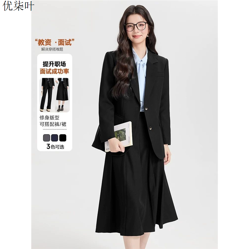 黑色西装外套女小个子职业正装大学生答辩教资面试穿搭百褶裙套装