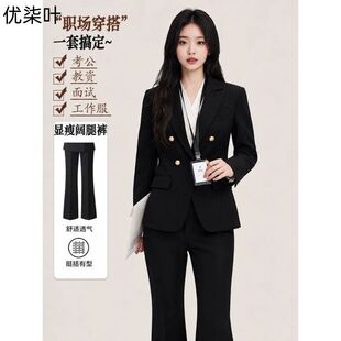 面试考官西装套装女秋季高级感轻熟风职场通勤穿搭大学生面试正装