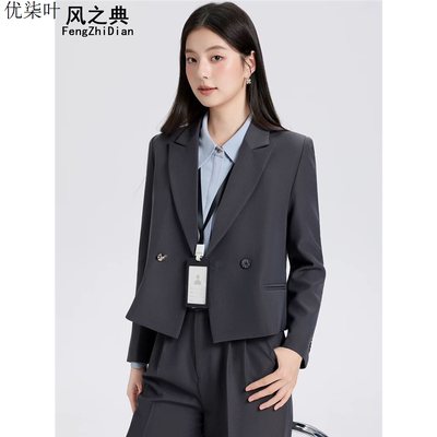 灰色西装套装女秋季小个子穿搭一整套通勤大学生面试正装西服外套