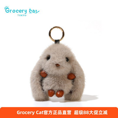 日本GroceryCat兔子包包挂件