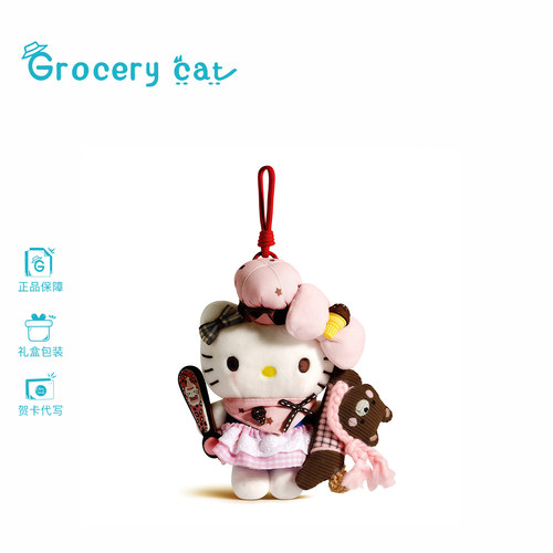 hellokitty包包挂件毛绒公仔KT猫
