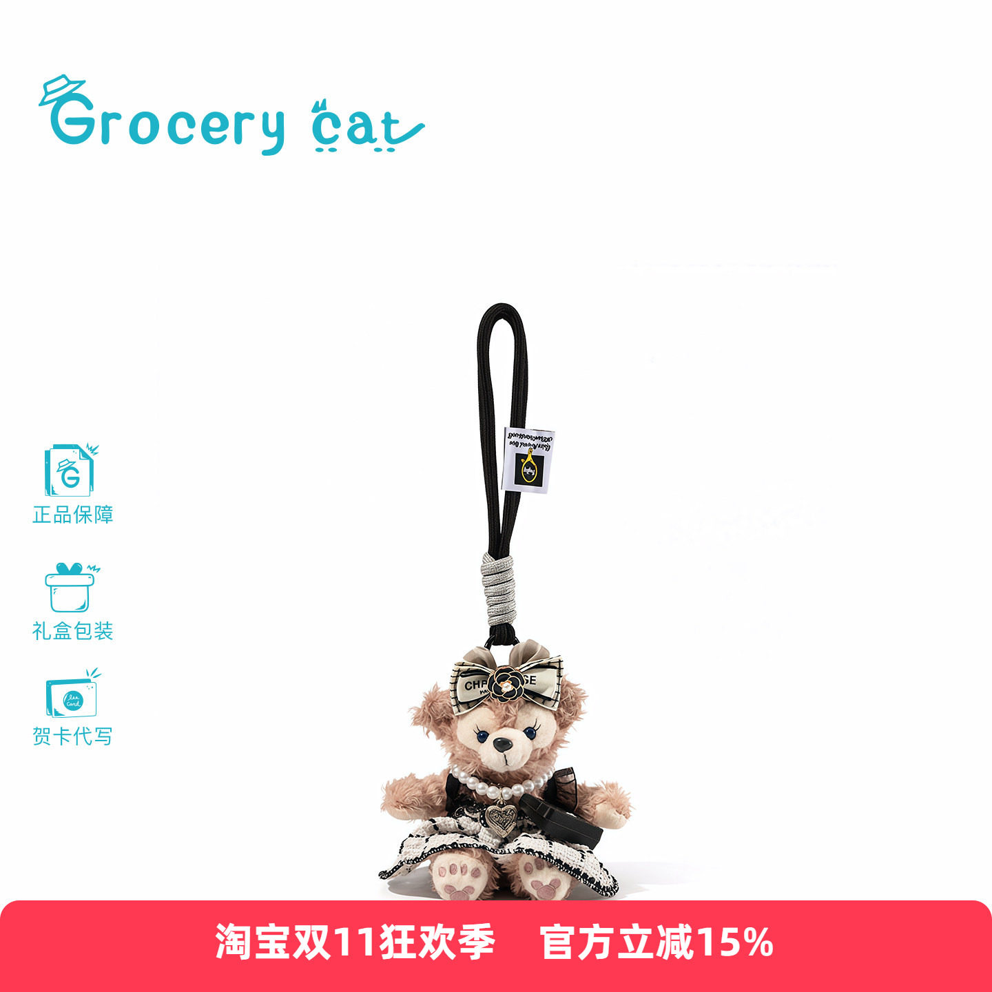 日本Grocery Cat黑白裙玫瑰小熊创意挂饰送女友 包包挂件礼物