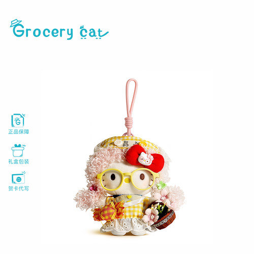 正版hellokitty包包挂件