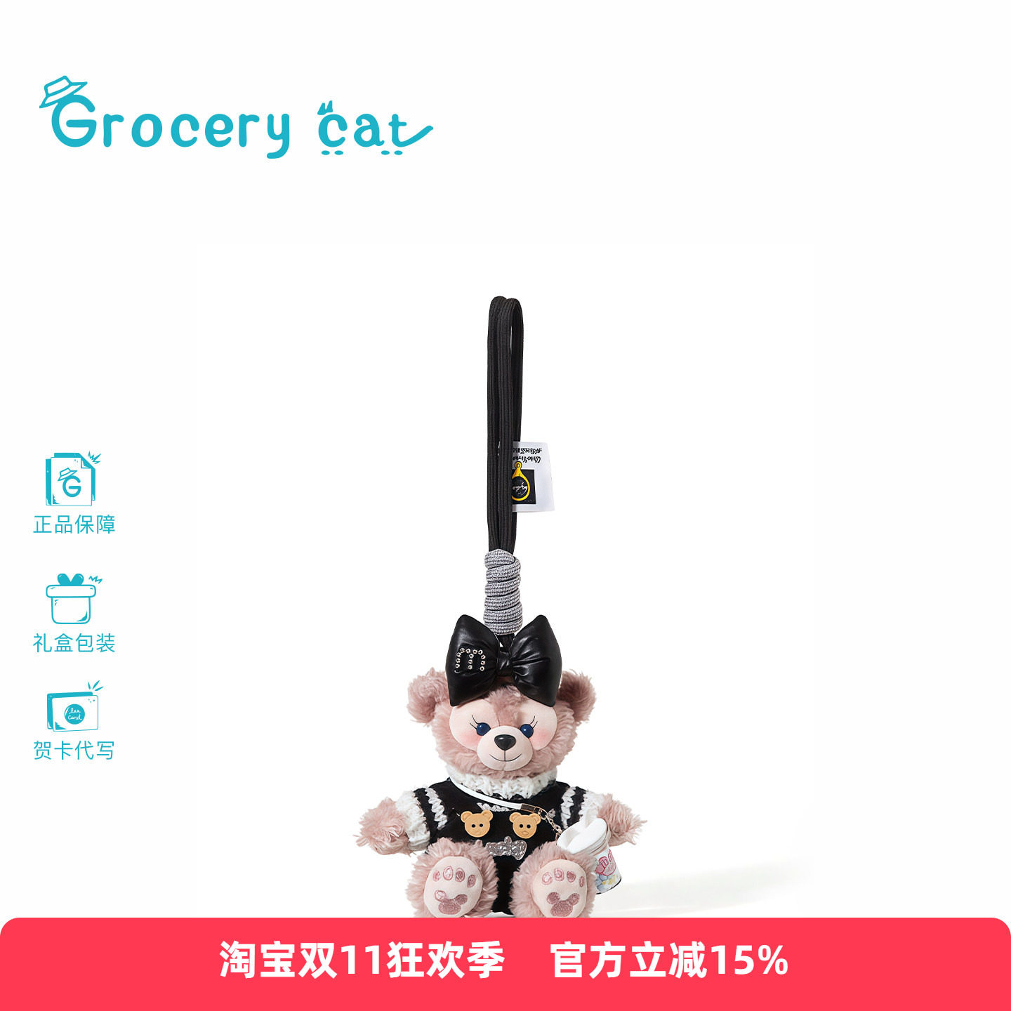 日本Grocery Cat黑蝴蝶结甜酷风雪莉玫玫包包挂件毛绒玩礼物
