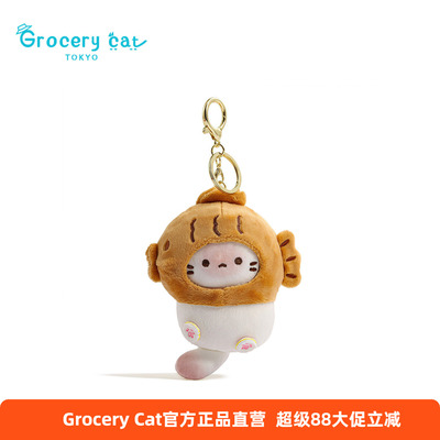 日本GroceryCat吐司猫包包挂件