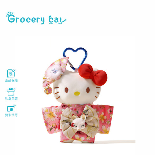 和服hellokitty玩偶包包挂件