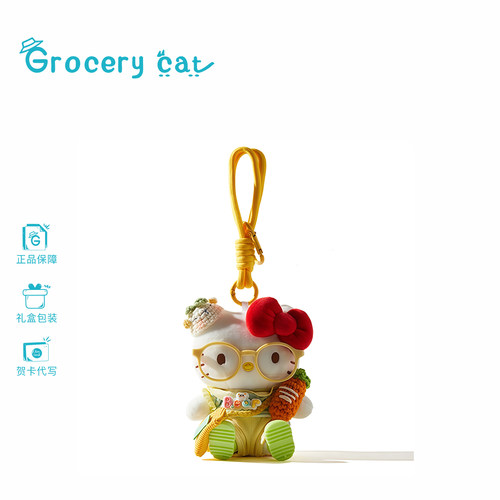 KT猫hellokitty毛绒公仔包包挂件
