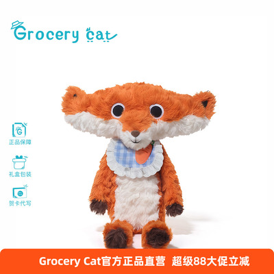 德瓦狐狸毛绒玩具礼物公仔