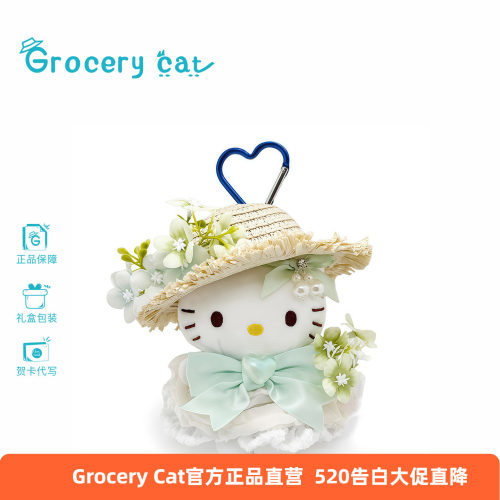hellokitty包包挂件哈喽kitty
