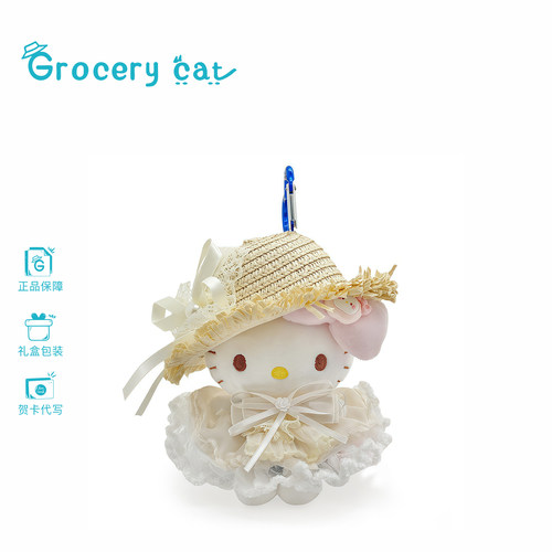 正版hellokitty挂件哈喽kitty