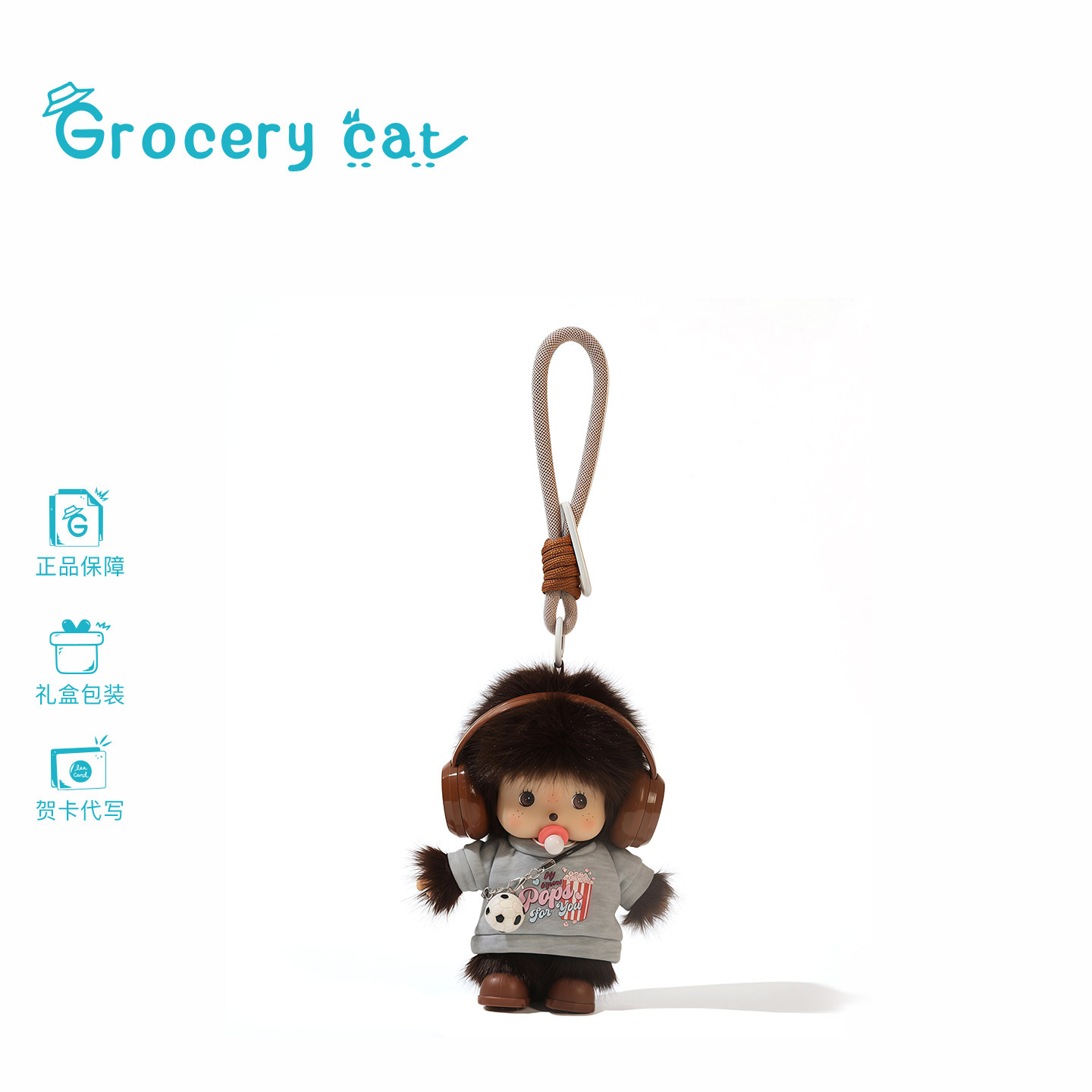 日本Grocery Cat耳机正版蒙奇奇毛绒搪胶玩偶包包挂件礼物挂饰
