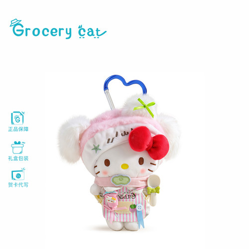 hellokitty毛绒包包挂件