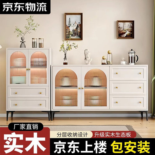 奶油风高餐边柜靠墙一体家用厨房客厅酒柜现代简约轻奢储物置物架