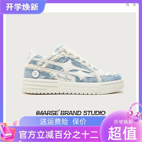 MQMS2026春季破坏美学小香风厚底增高牛仔蓝百搭板鞋男女情侣鞋子