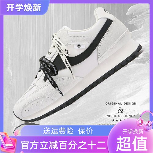 MQMS春夏透气慢跑阿甘鞋老爹鞋厚底增高运动休闲鞋子男女同款板鞋