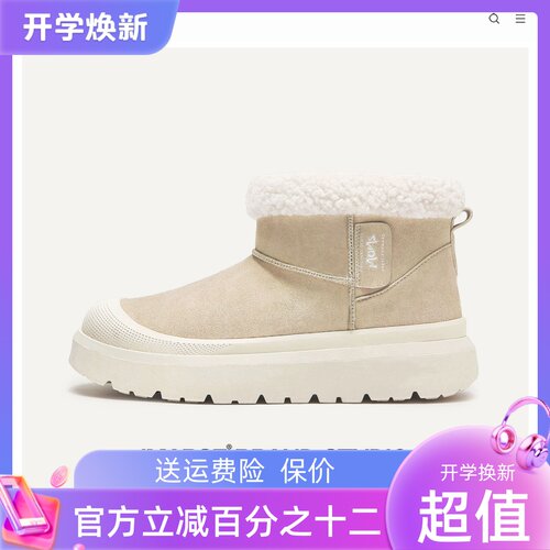 MQMS秋冬厚底增高加绒棉鞋丑萌大头鞋百搭休闲男女通勤靴子雪地靴