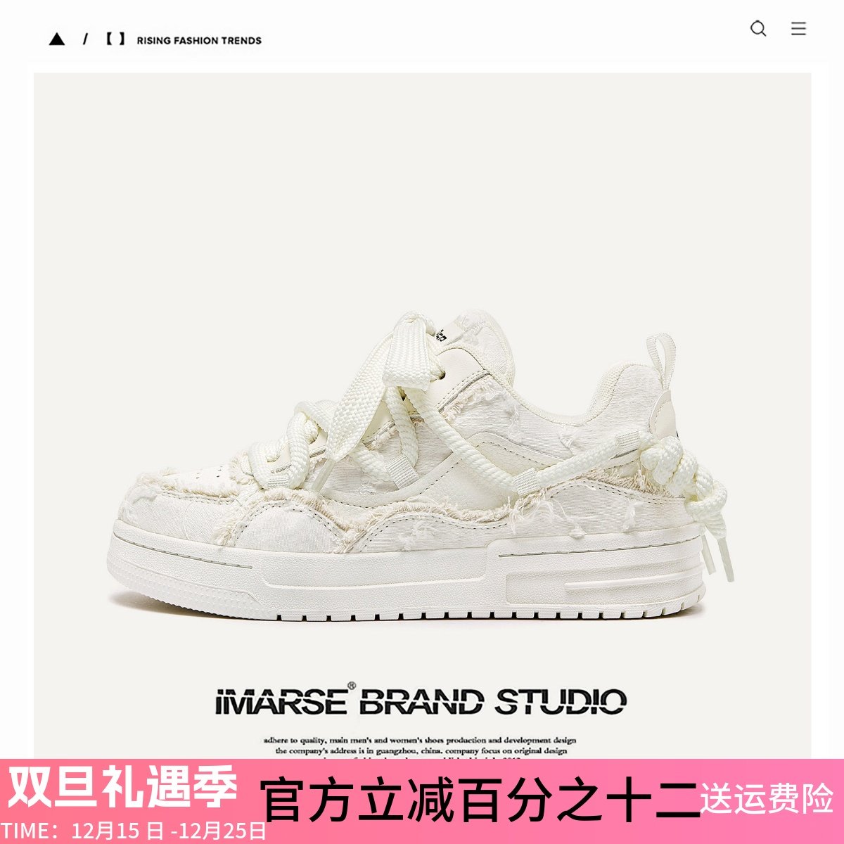 MQMS春夏破坏美学小香风板鞋男女情侣小白鞋厚底增高休闲百搭鞋子