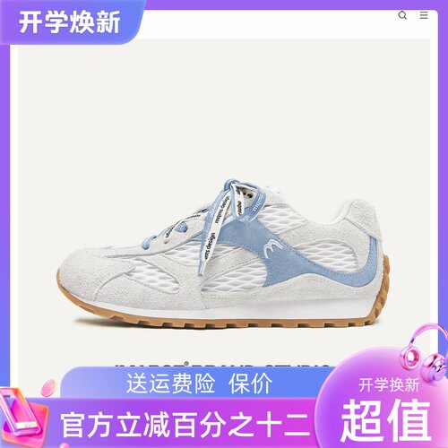 MQMS春夏渔网系列透气轻便网面阿甘鞋厚底增高运动鞋男女德训鞋子