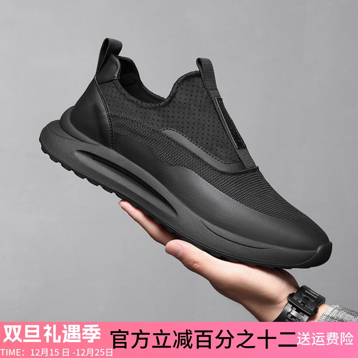 2025夏季特大码45老爹鞋户外休闲旅游46跑步47网面厚底增高男鞋子