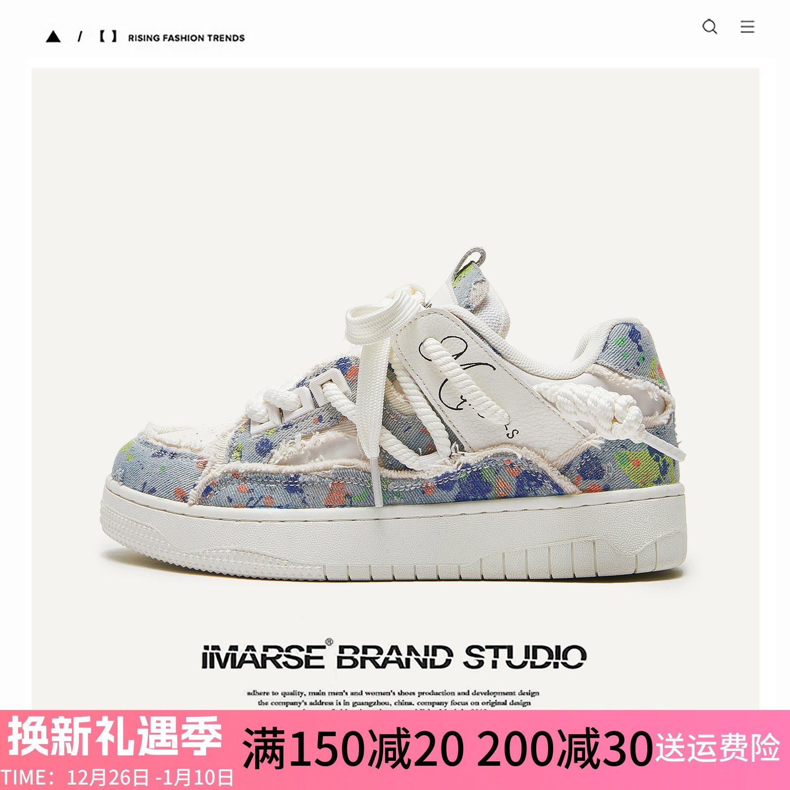 MQMS2025冬季破坏美学牛仔小香风黑武士厚底增高休闲鞋子男女板鞋