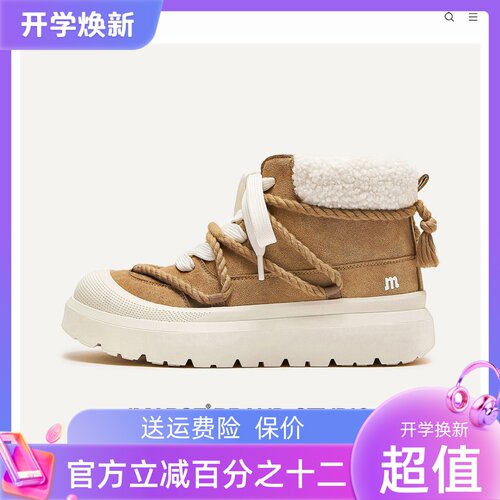 MQMS秋冬加绒保暖复古大黄靴厚底增高男女短筒雪地靴百搭马丁靴子