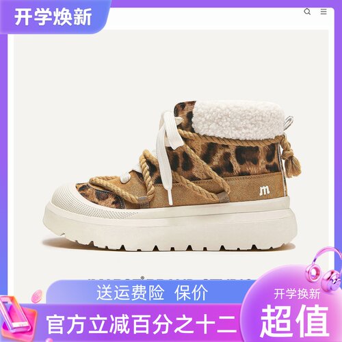 MQMS秋冬豹纹大黄靴加厚保暖棉鞋男女厚底增高短筒雪地靴马丁靴子