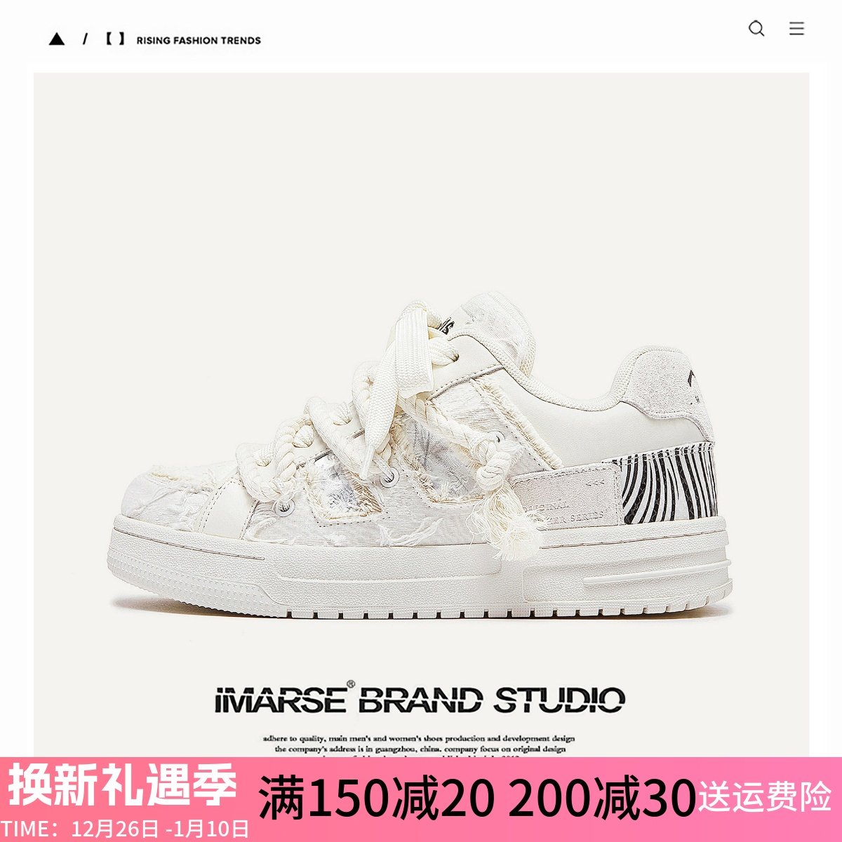 MQMS2025冬季破坏美学系列小白鞋厚底增高男女情侣鞋子休闲面包鞋