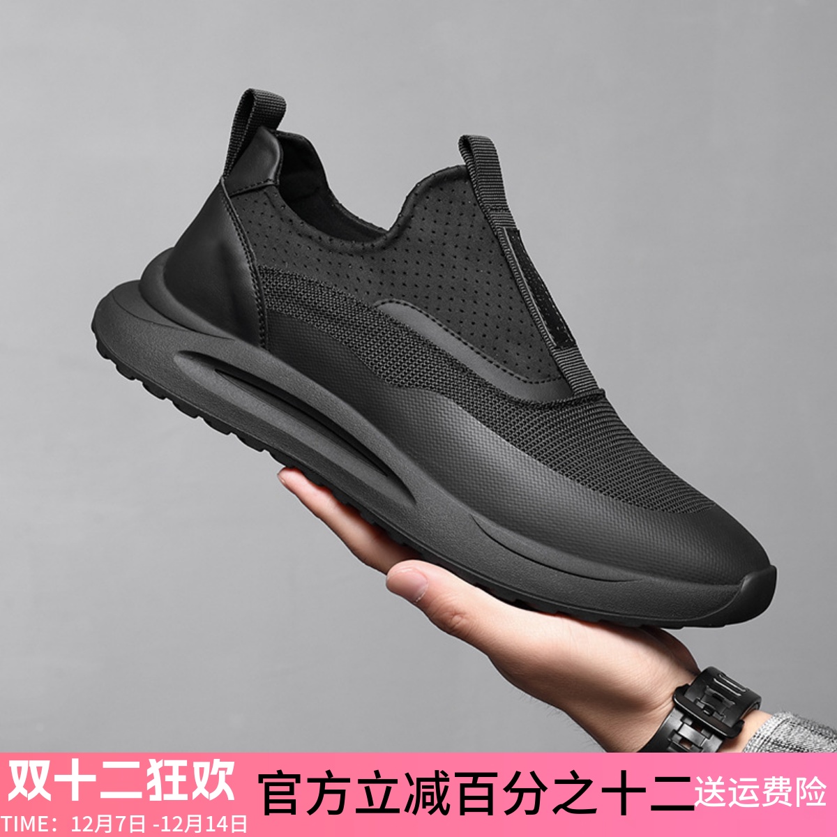 2025夏季特大码45老爹鞋户外休闲旅游46跑步47网面厚底增高男鞋子