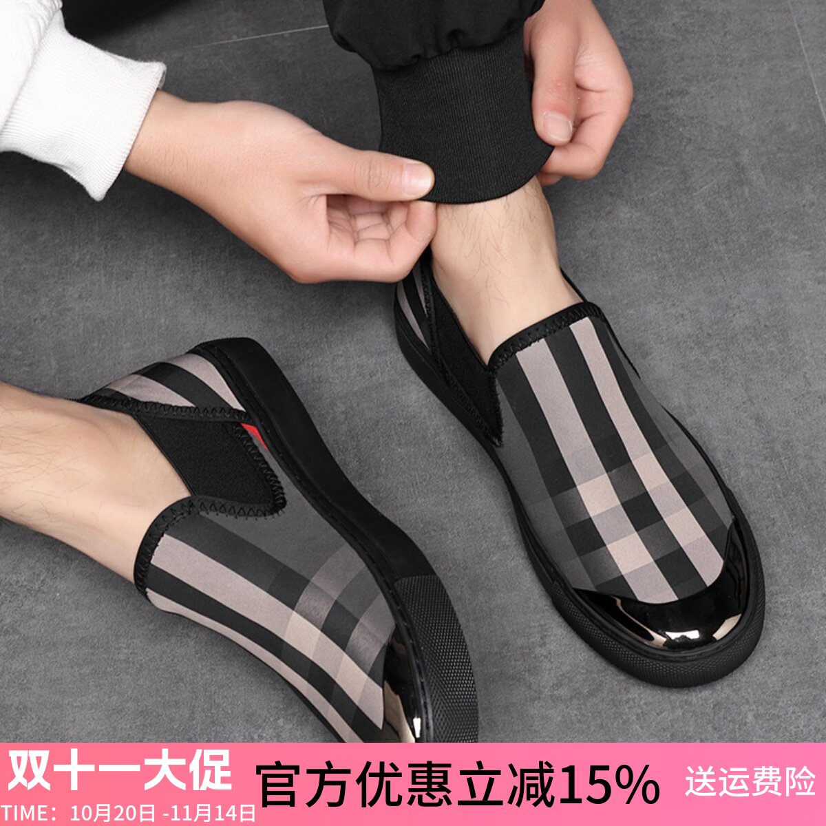 春夏条纹格帆布鞋男士英伦风时尚布鞋