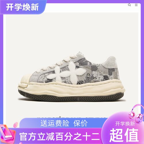 MQMS秋冬幸运草系列解构溶解板鞋破坏风厚底增高男女鞋子舒适潮鞋