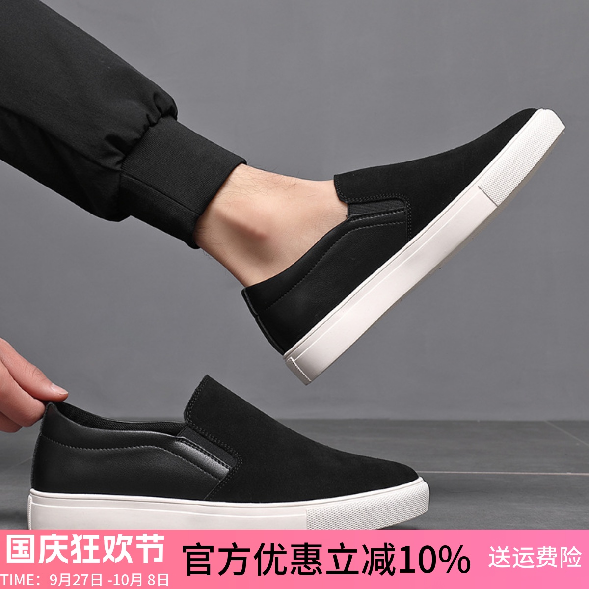 2025夏季乐福鞋男士45特大码休闲一脚蹬46翻毛皮鞋47懒人板鞋子