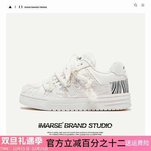 MQMS2025冬季破坏美学系列小白鞋厚底增高男女情侣鞋子休闲面包鞋