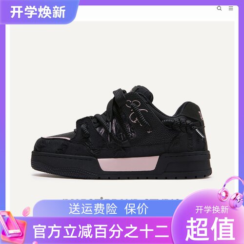 MQMS2026秋冬破坏风黑武士街头风休闲厚底增高面包鞋板鞋男女潮鞋