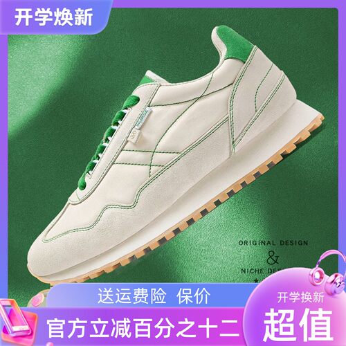 MQMS春夏透气休闲运动慢跑鞋子德训鞋老爹鞋厚底增高男女阿甘鞋子