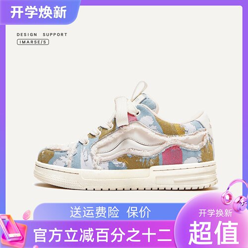 MQMS2025冬季破坏美学小香风厚底增高鞋子男女情侣板鞋百搭面包鞋