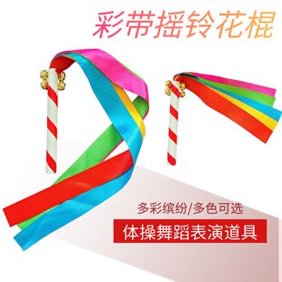 儿童花棍五彩摇铃轻器械操舞蹈手拿铃铛幼儿园运动会舞蹈表演道具
