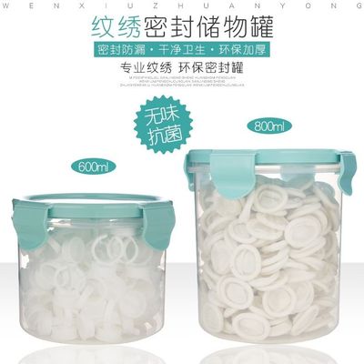 纹绣收纳罐子塑料密封收纳储物罐 戒指杯手指套针片收纳盒罐