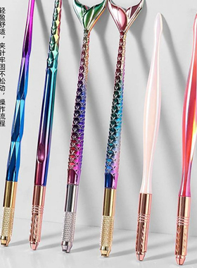 半永久纹绣手工笔打雾笔高档正品多功能新款纹眉刀架 纹绣笔