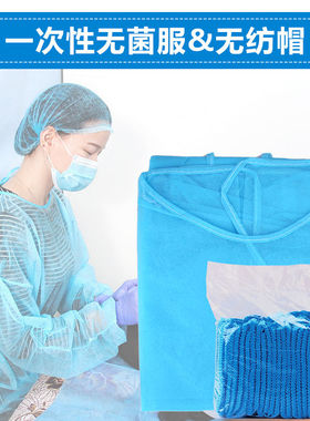 纹绣工具用品一次性衣服
