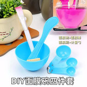 面膜碗和刷子勺子套装 调膜碗水疗灌肤工具美容院专用精油碗搅拌棒