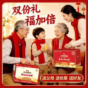 【直播备用】江中猴姑茯苓山药米糊+酥性饼干礼盒